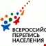 Всероссийская перепись населения - Венгеровский район