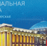 «Социальная карта» - Венгеровский район