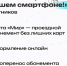 «Карта жителя Новосибирской области» - Венгеровский район