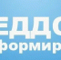 ЕДДС информирует - Венгеровский район