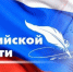 День российской печати - Венгеровский район