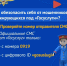 JPG Файл - ОМВД "Венгеровский" 