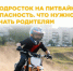 JPG Файл - ОМВД "Венгеровский" 